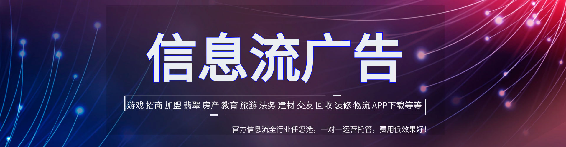 卓尼百度竞价广告