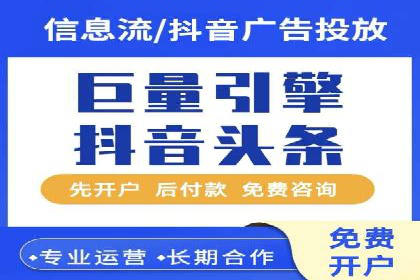信息流广告运营案例分析：企业级应用广告