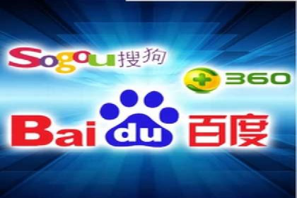 百度SEM竞价推广如何助力传统企业走向数字化营销